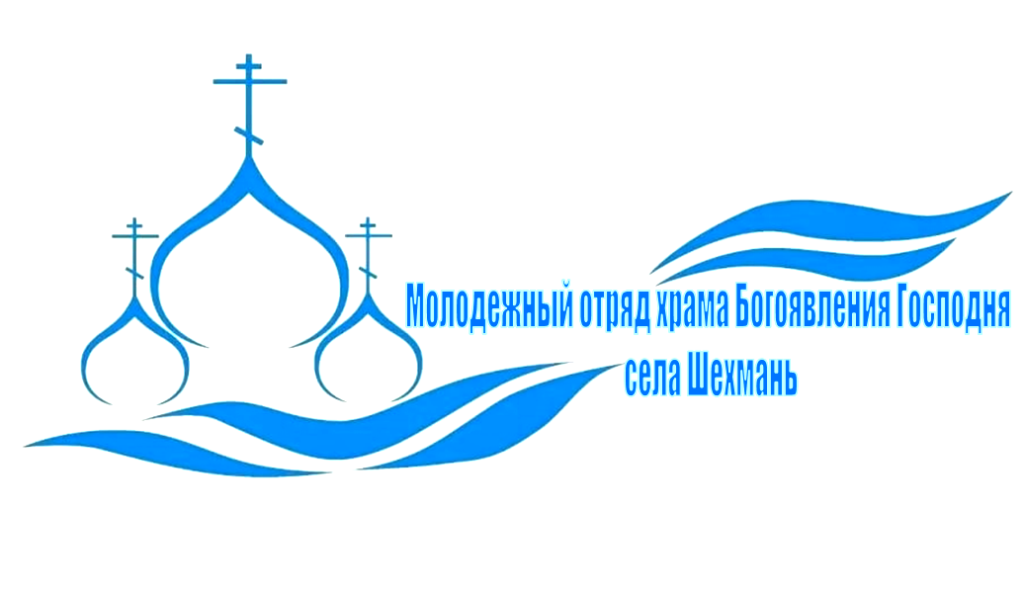 Молодежное движение